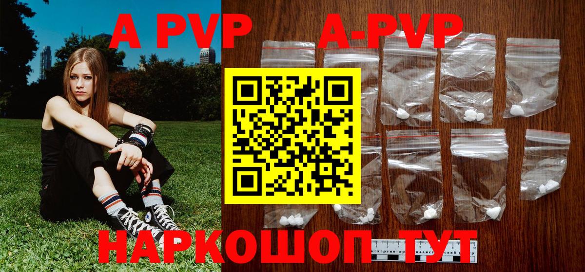 Альфа ПВП СК Елабуга