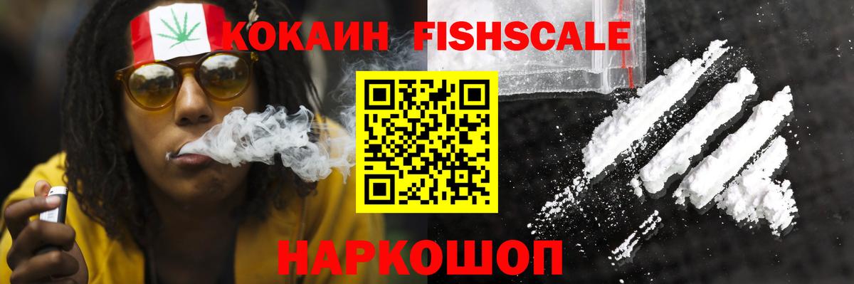 Cocaine Колумбийский Елабуга