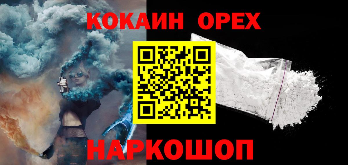 Гашиш  Вход с VPN  Меф МЯУ МЯУ   Елабуга  Меф МЯУ МЯУ  Каннабис  MDMA  Codein 