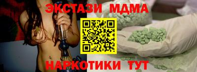 MDMA Premium VHQ Кумертау