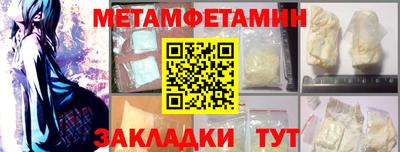метадон Кулебаки