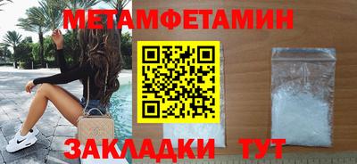 метадон Кулебаки