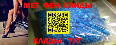 метадон Кулебаки