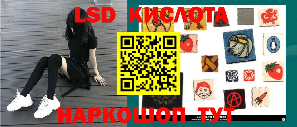 MEGA как зайти  ЛСД экстази  Елабуга  ЛСД экстази кислота  Вход с VPN  ЛСД экстази ecstasy 