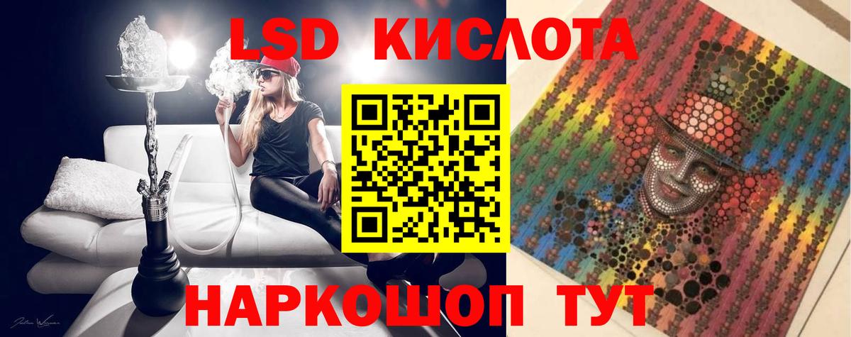 Лсд 25 экстази ecstasy Елабуга