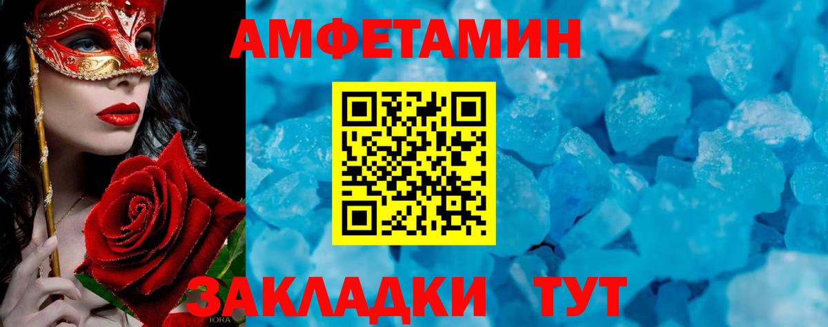 Метамфетамин витя  Метамфетамин витя  МЕТАМФЕТАМИН  Вход с VPN  Елабуга 