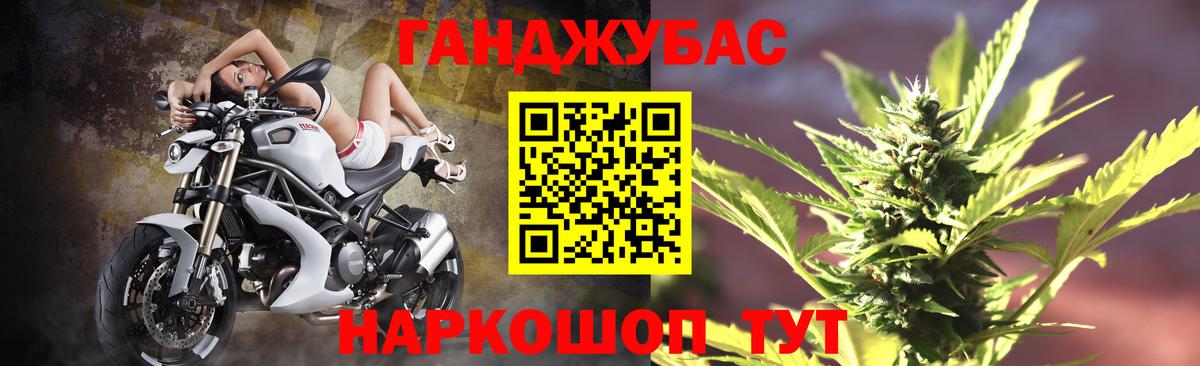 Каннабис AK-47  Марихуана план  Елабуга  Вход с VPN 