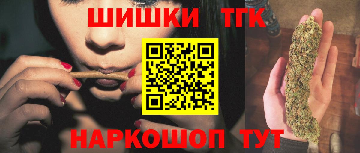 Марихуана сатива Елабуга